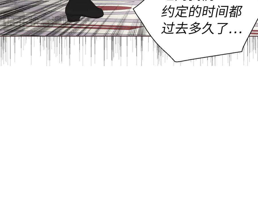 快去搞定铁壁皇帝！ 番外17 追击战 第32页