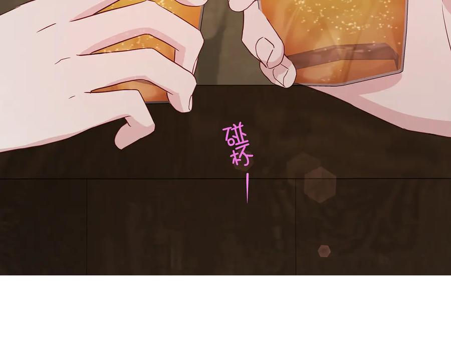 快去搞定铁壁皇帝！ 番外17 追击战 第126页