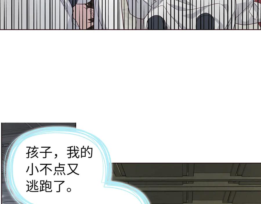 快去搞定铁壁皇帝！ 番外17 追击战 第20页