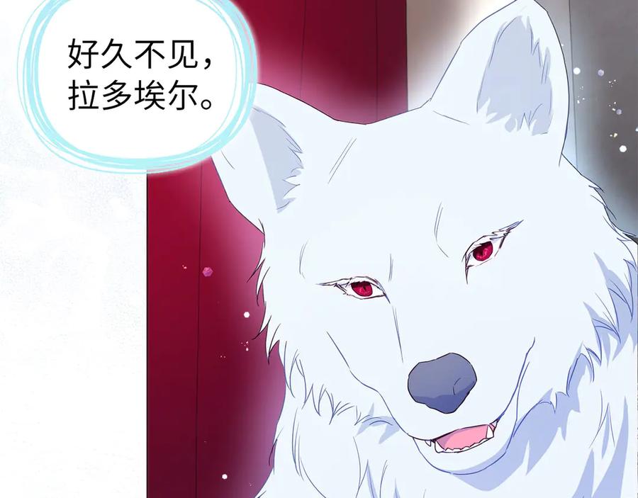 快去搞定铁壁皇帝！ 番外17 追击战 第14页
