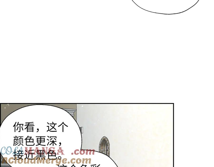 快去搞定铁壁皇帝！ 番外17 追击战 第69页