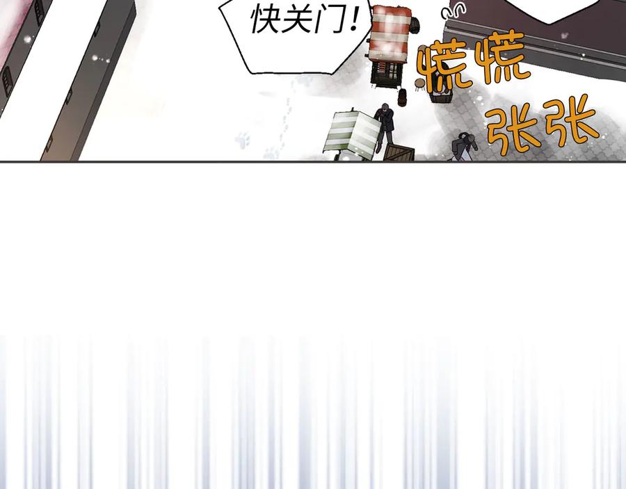 快去搞定铁壁皇帝！ 番外18 误会 第34页