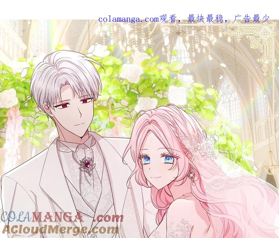 快去搞定铁壁皇帝！ 番外18 误会 第1页