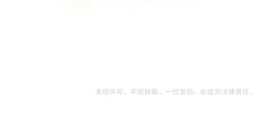 快去搞定铁壁皇帝！ 番外19 新的召唤者 第164页
