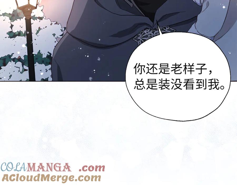 快去搞定铁壁皇帝！ 番外19 新的召唤者 第85页