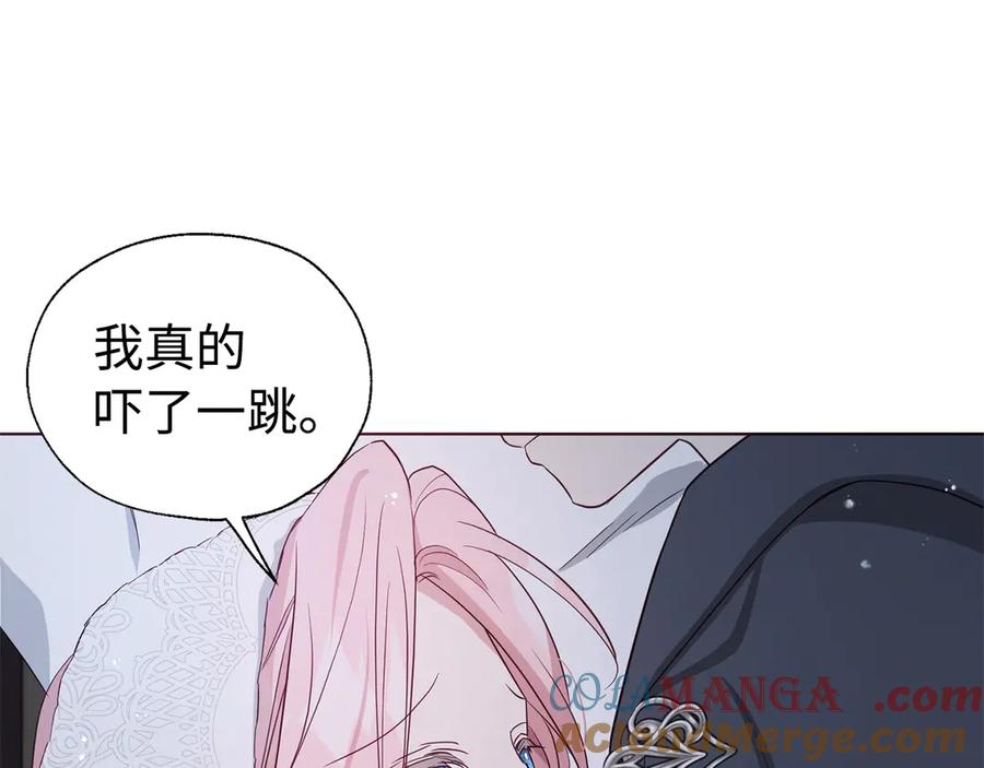 快去搞定铁壁皇帝！ 番外19 新的召唤者 第141页