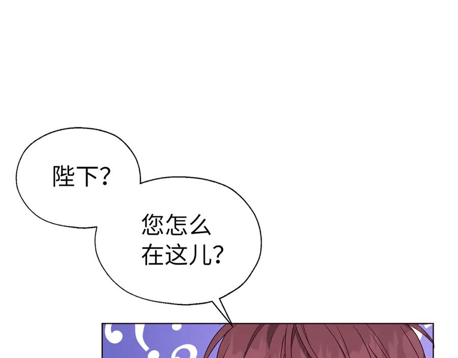 快去搞定铁壁皇帝！ 番外19 新的召唤者 第30页