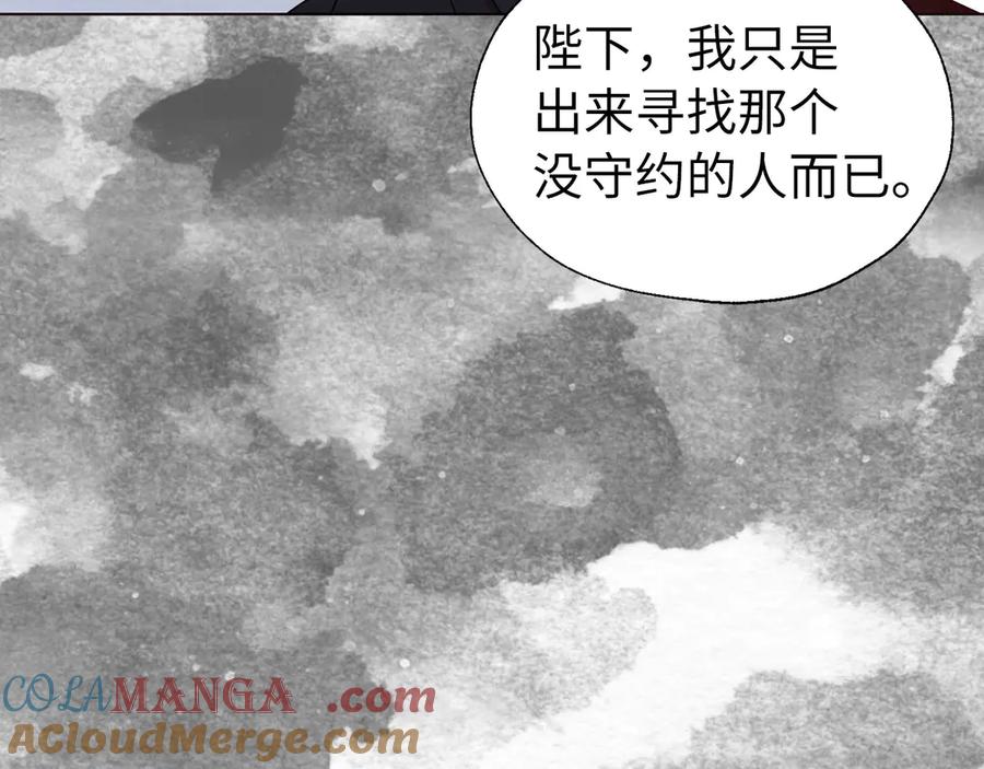快去搞定铁壁皇帝！ 番外19 新的召唤者 第9页