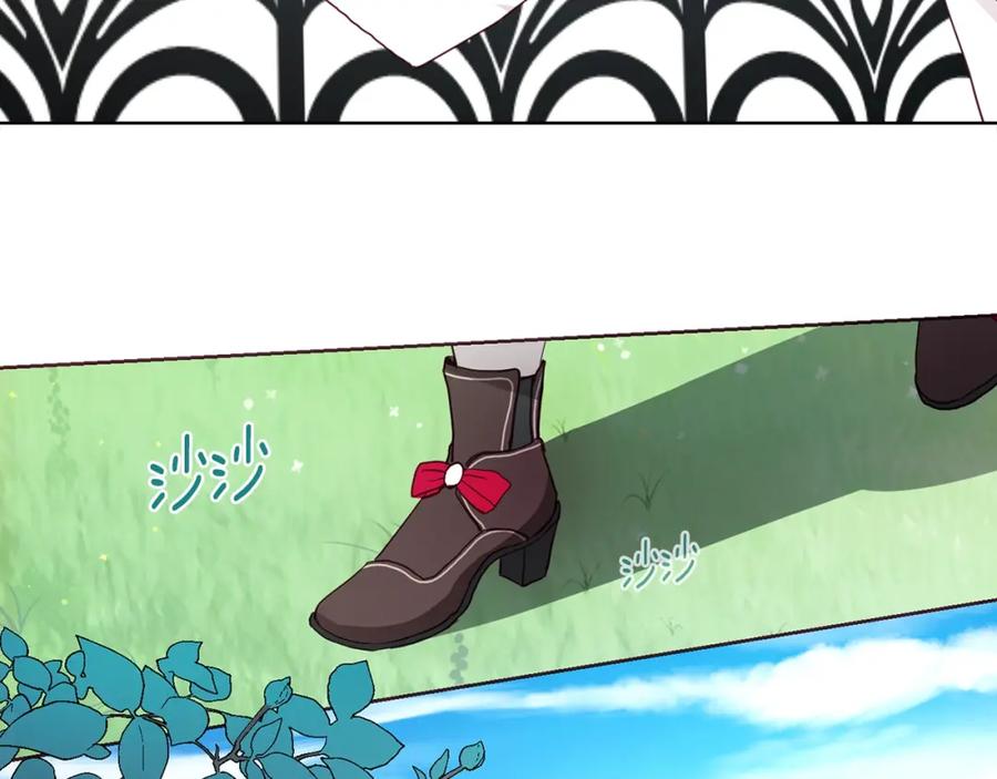 快去搞定铁壁皇帝！ 第15话 未婚妻？ 第42页