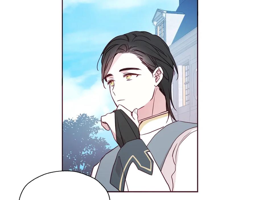 快去搞定铁壁皇帝！ 第15话 未婚妻？ 第102页