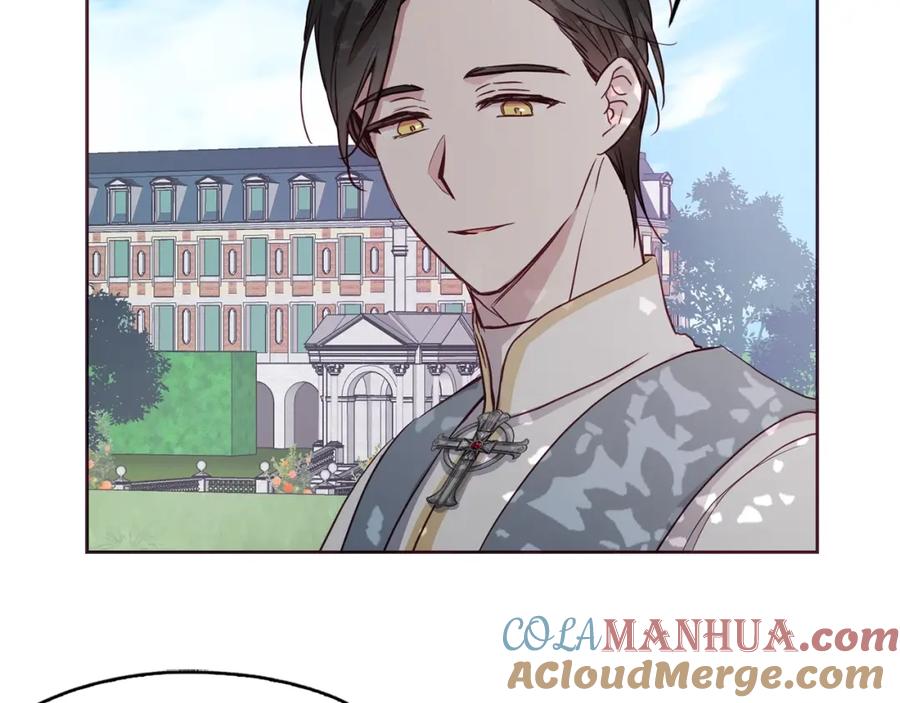 快去搞定铁壁皇帝！ 第15话 未婚妻？ 第77页