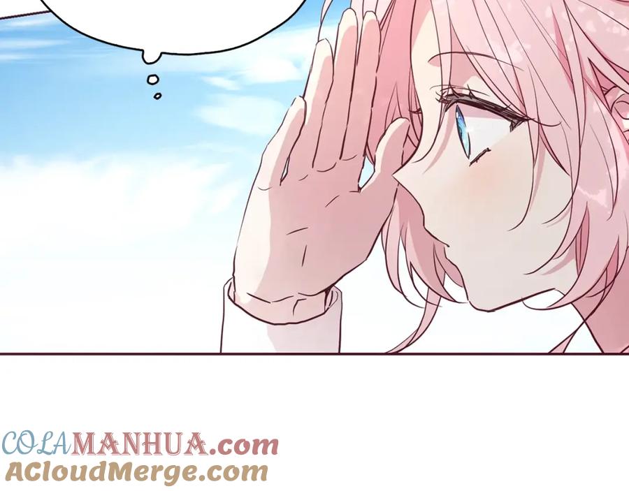 快去搞定铁壁皇帝！ 第15话 未婚妻？ 第45页