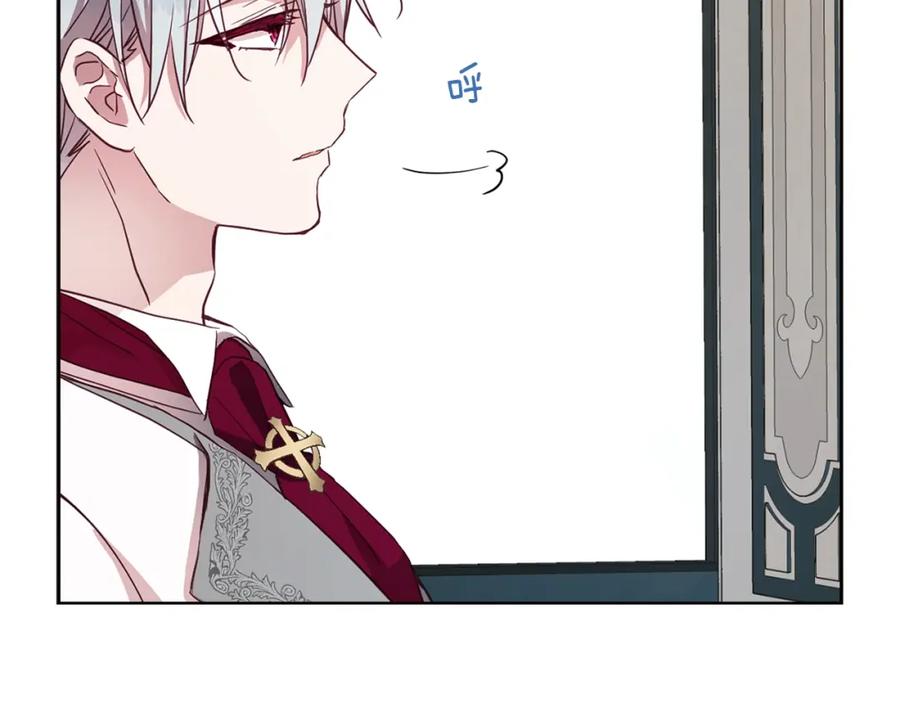 快去搞定铁壁皇帝！ 第16话 创造机会❤️ 第104页