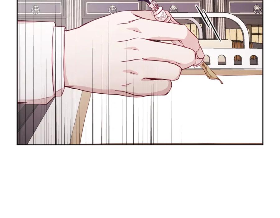 快去搞定铁壁皇帝！ 第16话 创造机会❤️ 第82页