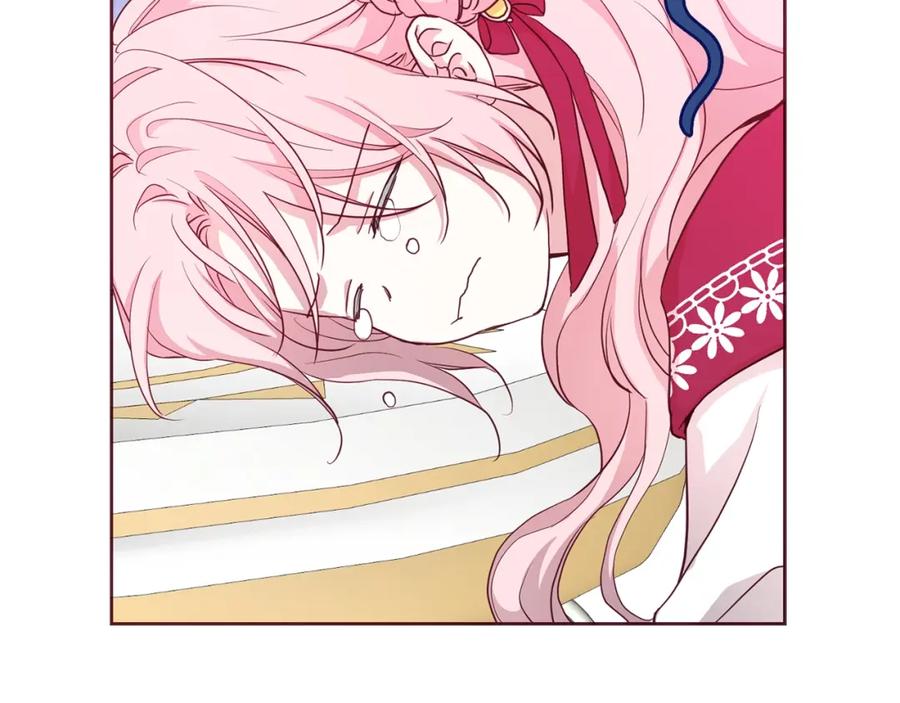 快去搞定铁壁皇帝！ 第16话 创造机会❤️ 第22页