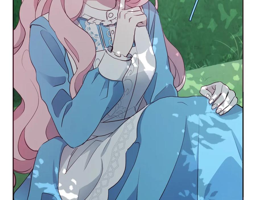 快去搞定铁壁皇帝！ 第16话 创造机会❤️ 第75页