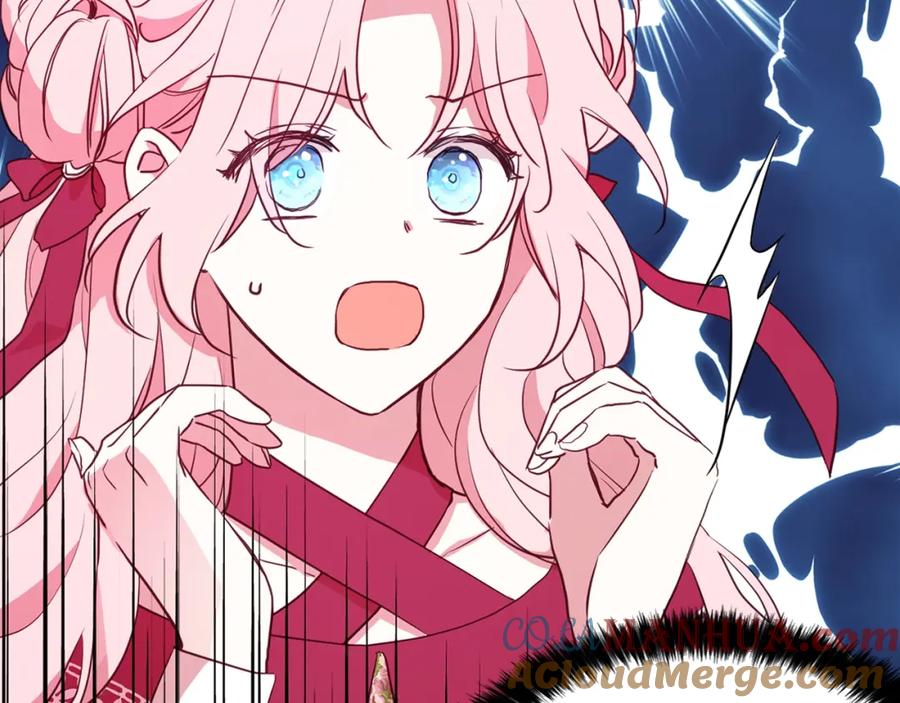 快去搞定铁壁皇帝！ 第16话 创造机会❤️ 第37页