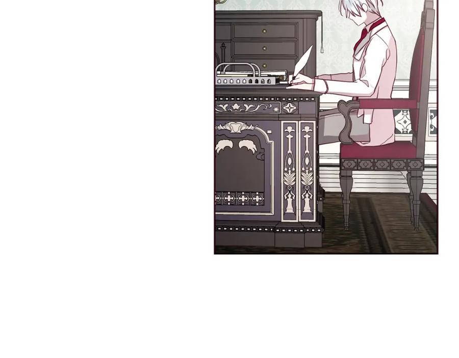 快去搞定铁壁皇帝！ 第16话 创造机会❤️ 第94页