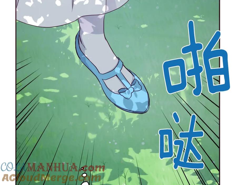 快去搞定铁壁皇帝！ 第16话 创造机会❤️ 第65页