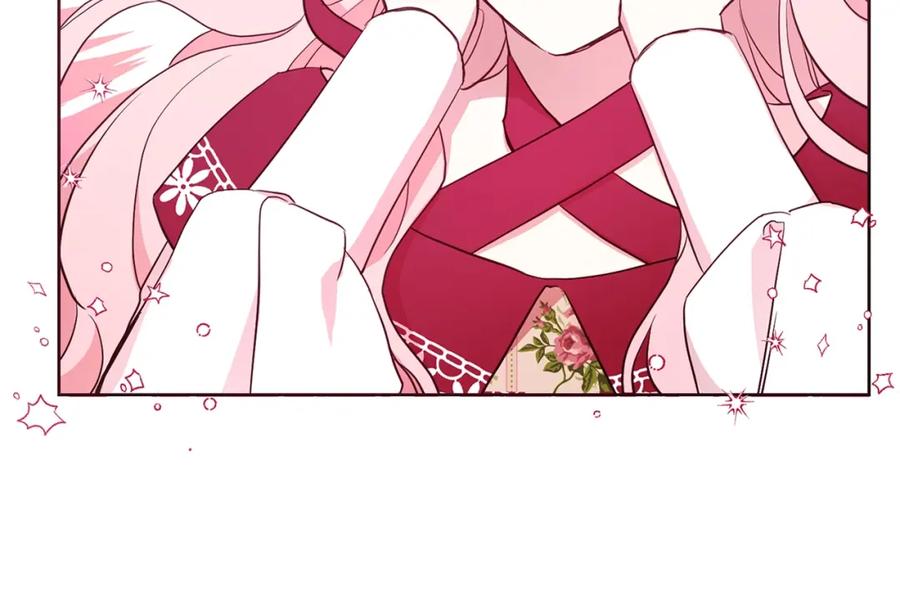 快去搞定铁壁皇帝！ 第16话 创造机会❤️ 第59页