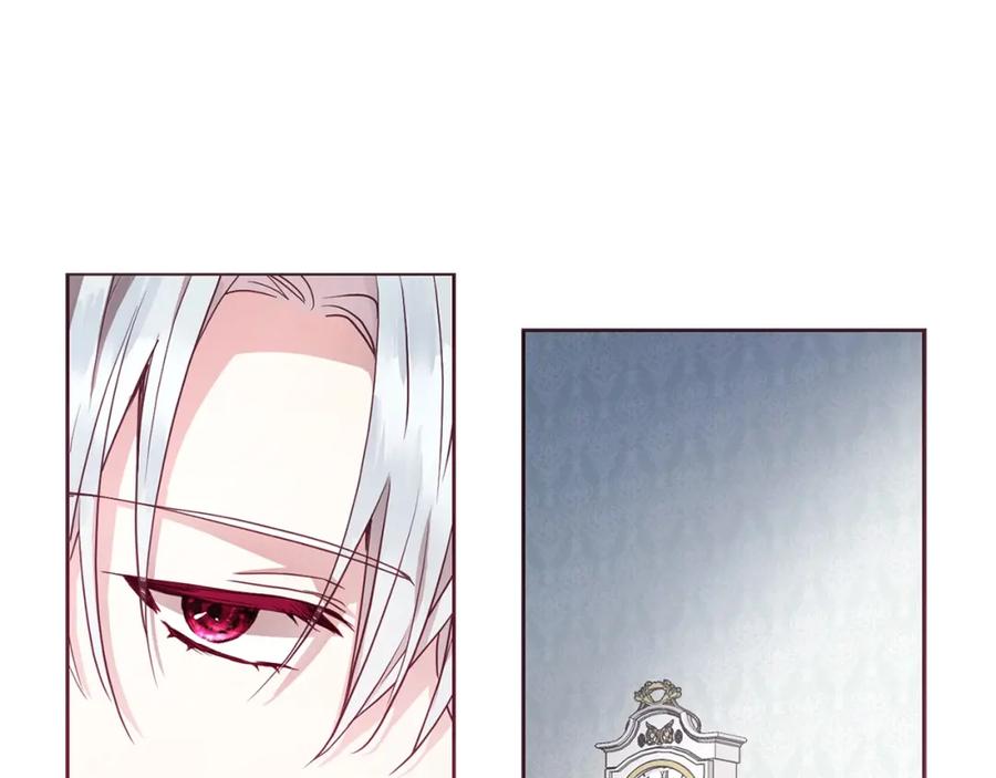 快去搞定铁壁皇帝！ 第16话 创造机会❤️ 第84页