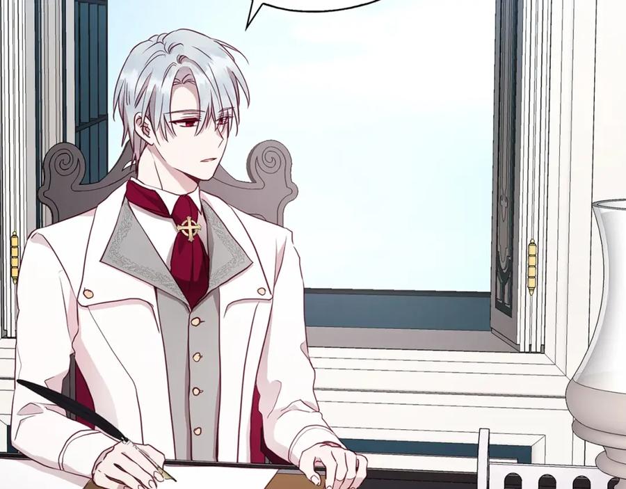 快去搞定铁壁皇帝！ 第16话 创造机会❤️ 第87页