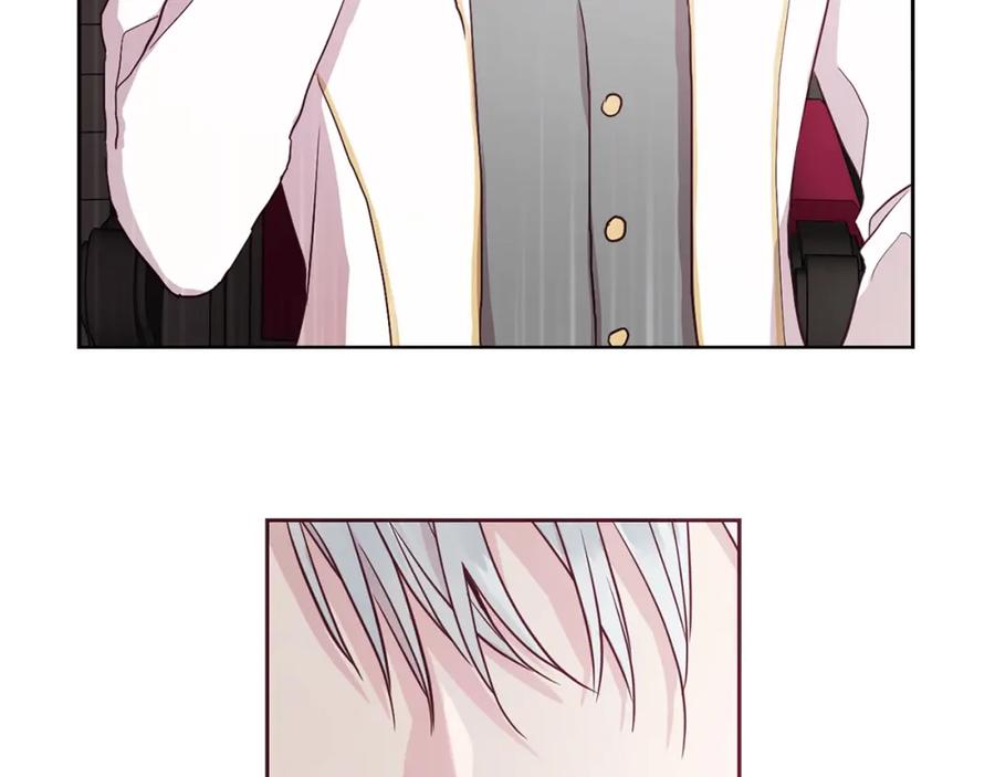 快去搞定铁壁皇帝！ 第16话 创造机会❤️ 第118页