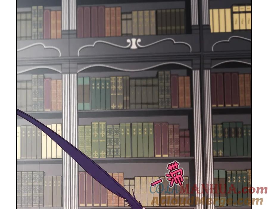 快去搞定铁壁皇帝！ 第16话 创造机会❤️ 第81页
