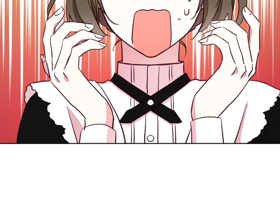 快去搞定铁壁皇帝！ 第16话 创造机会❤️ 第70页