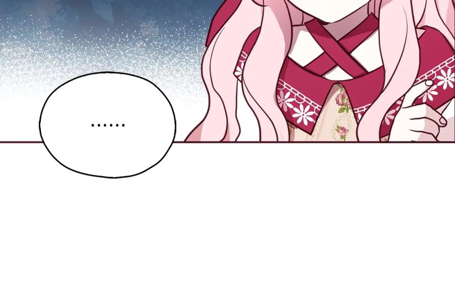 快去搞定铁壁皇帝！ 第16话 创造机会❤️ 第14页