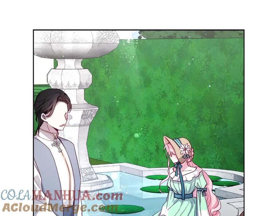 快去搞定铁壁皇帝！ 第16话 创造机会❤️ 第9页