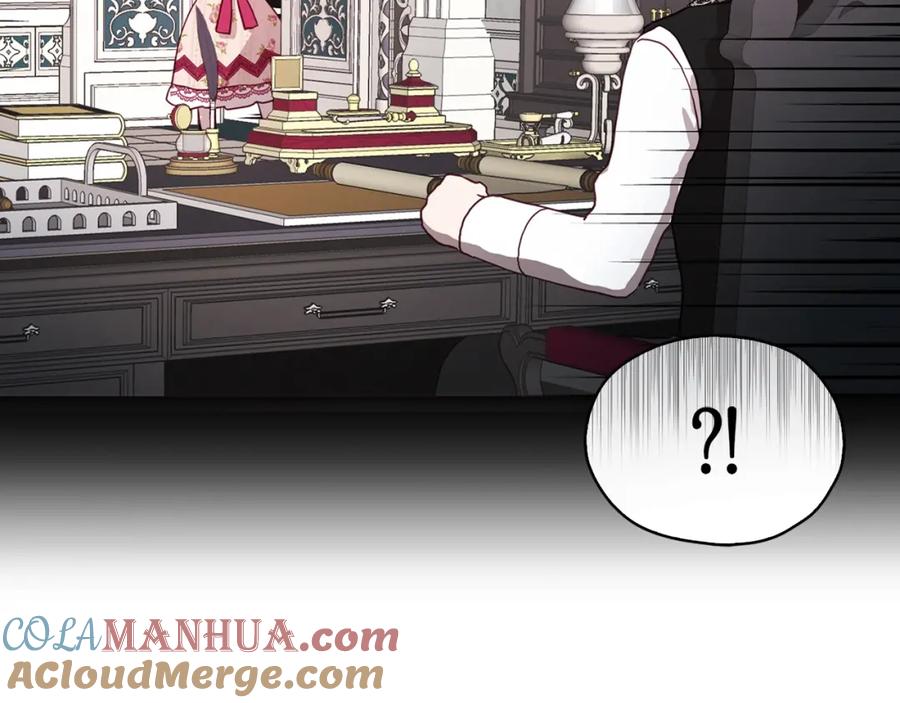 快去搞定铁壁皇帝！ 第16话 创造机会❤️ 第53页