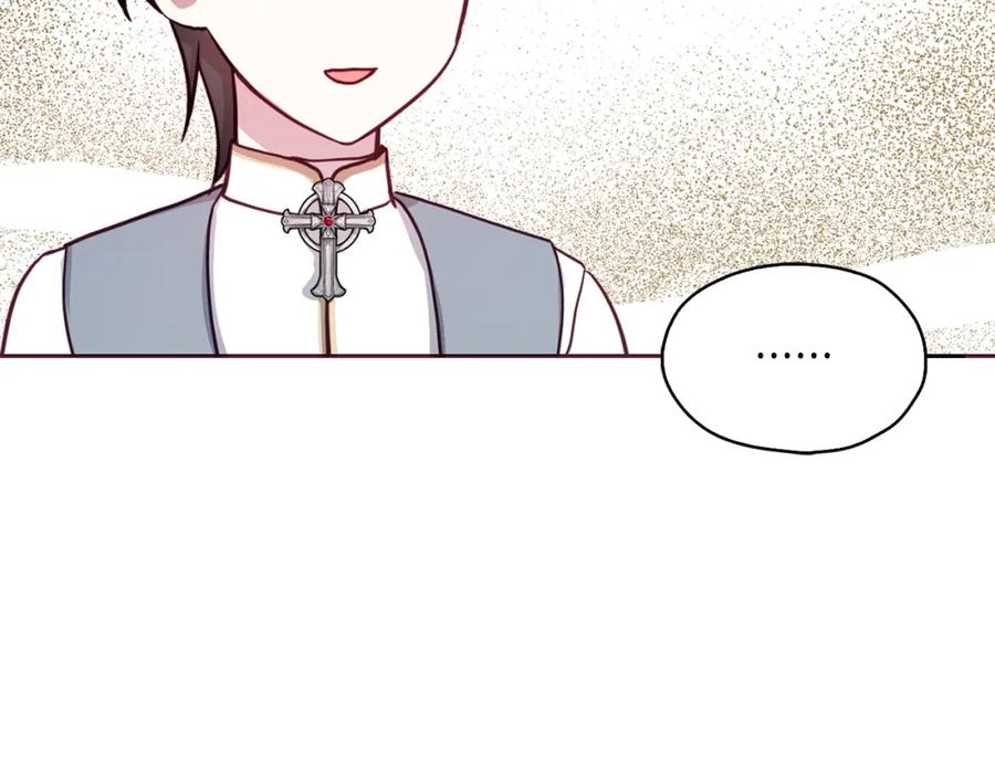 快去搞定铁壁皇帝！ 第16话 创造机会❤️ 第12页
