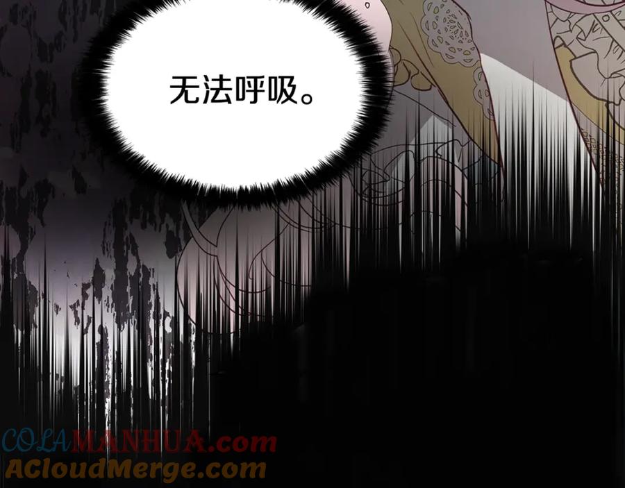 快去搞定铁壁皇帝！ 序章 攻略他！ 第49页