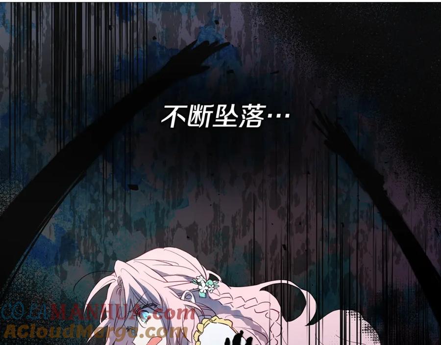 快去搞定铁壁皇帝！ 序章 攻略他！ 第46页
