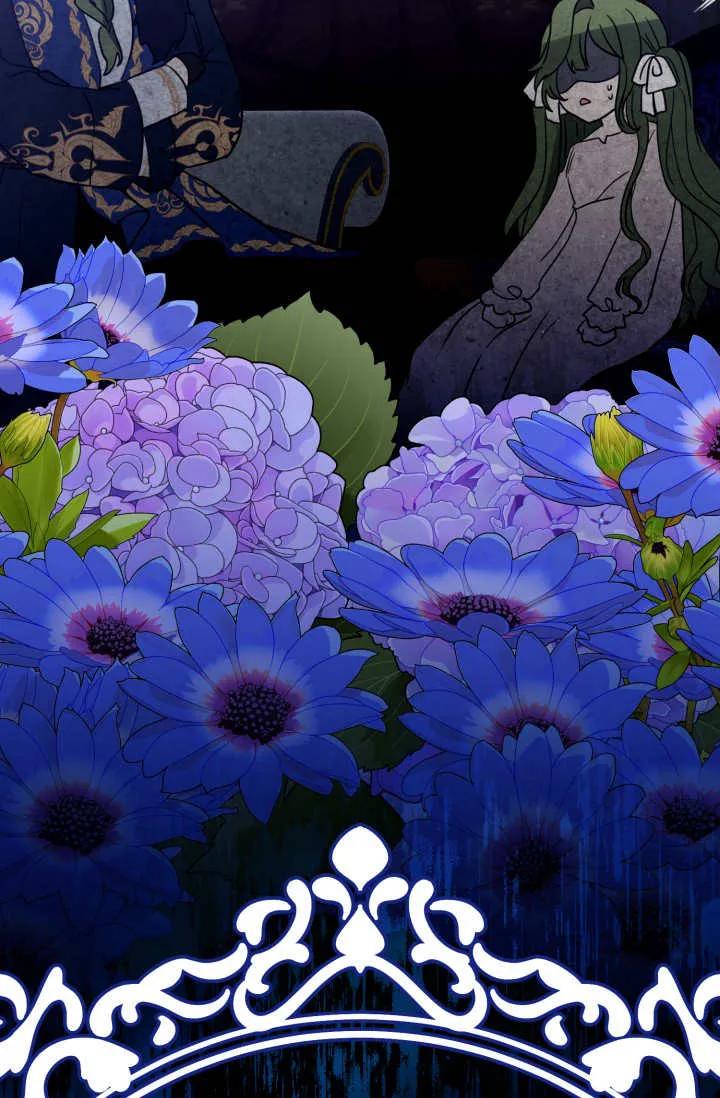 《成为即将灭亡家族的合约女儿》第01话 第19页