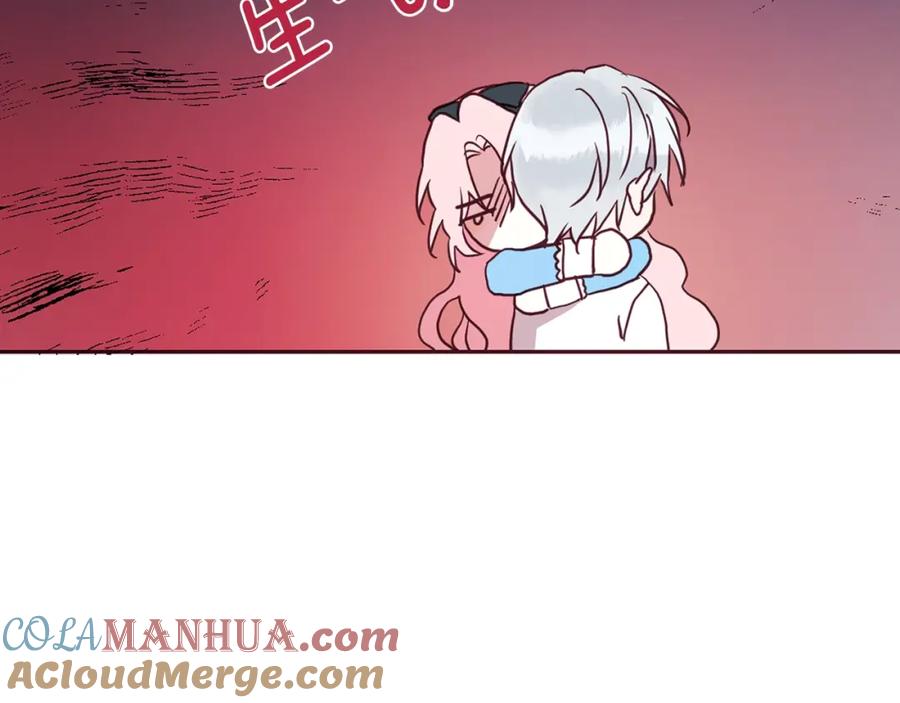 快去搞定铁壁皇帝！ 第18话 治愈我 第25页
