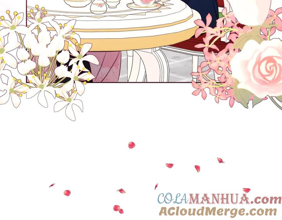 快去搞定铁壁皇帝！ 第19话 美男陷阱 第85页