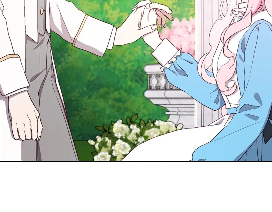 快去搞定铁壁皇帝！ 第19话 美男陷阱 第36页