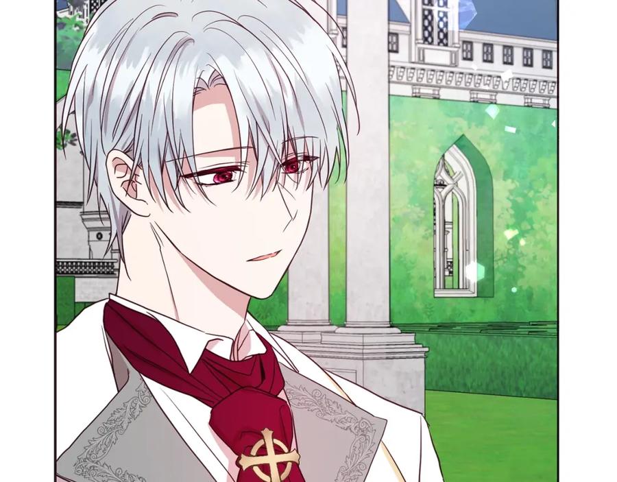 快去搞定铁壁皇帝！ 第19话 美男陷阱 第14页