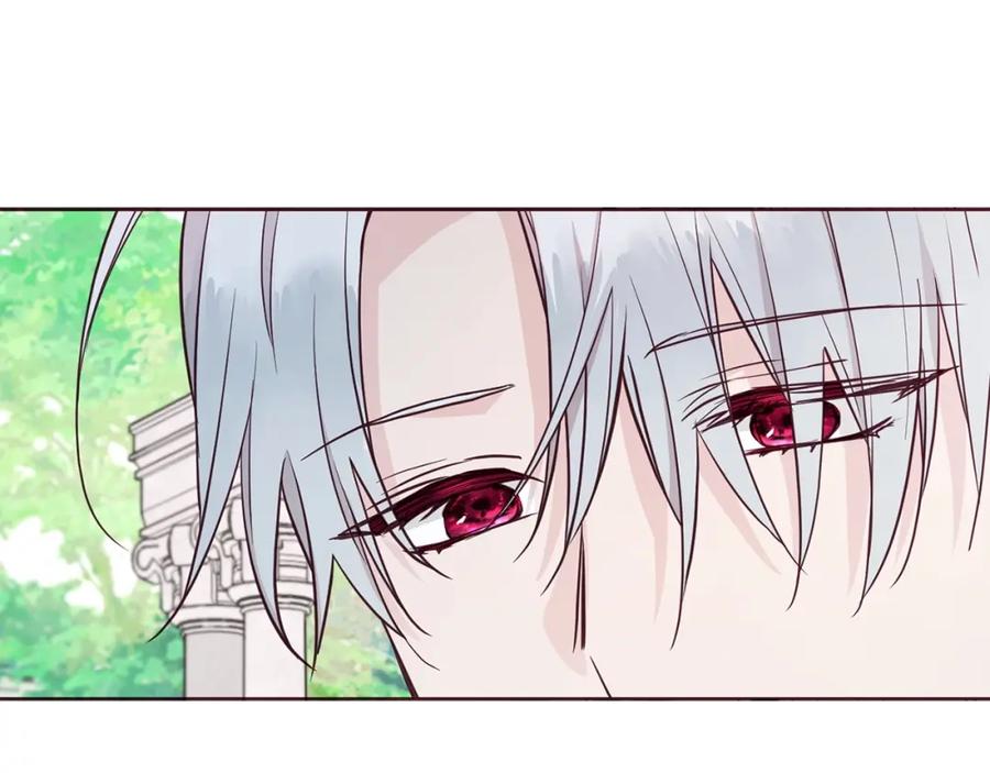 快去搞定铁壁皇帝！ 第19话 美男陷阱 第71页