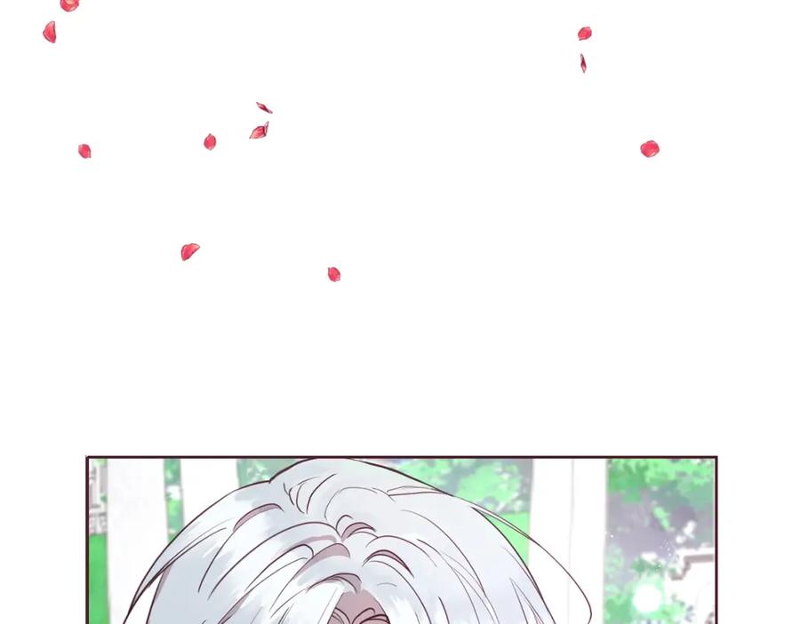 快去搞定铁壁皇帝！ 第19话 美男陷阱 第87页