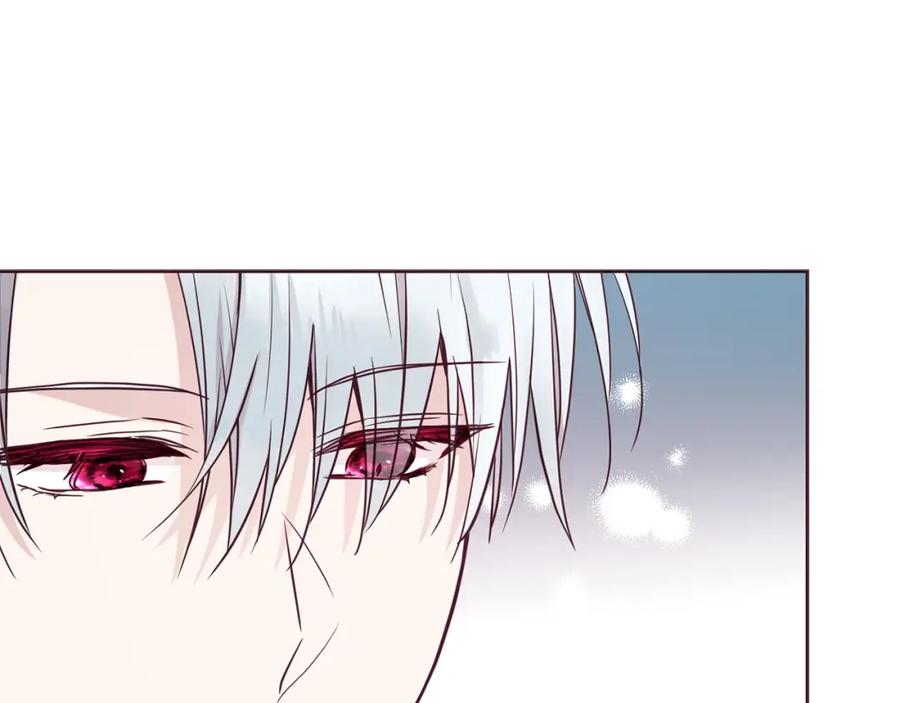 快去搞定铁壁皇帝！ 第19话 美男陷阱 第40页