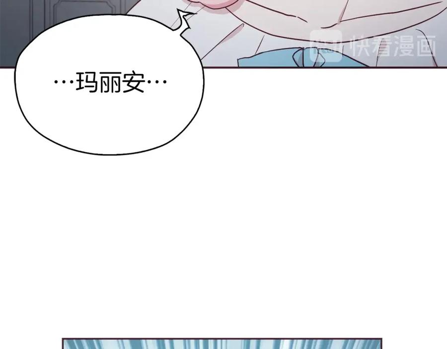 快去搞定铁壁皇帝！ 第21话 主动出击 第22页