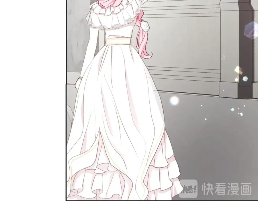 快去搞定铁壁皇帝！ 第21话 主动出击 第130页