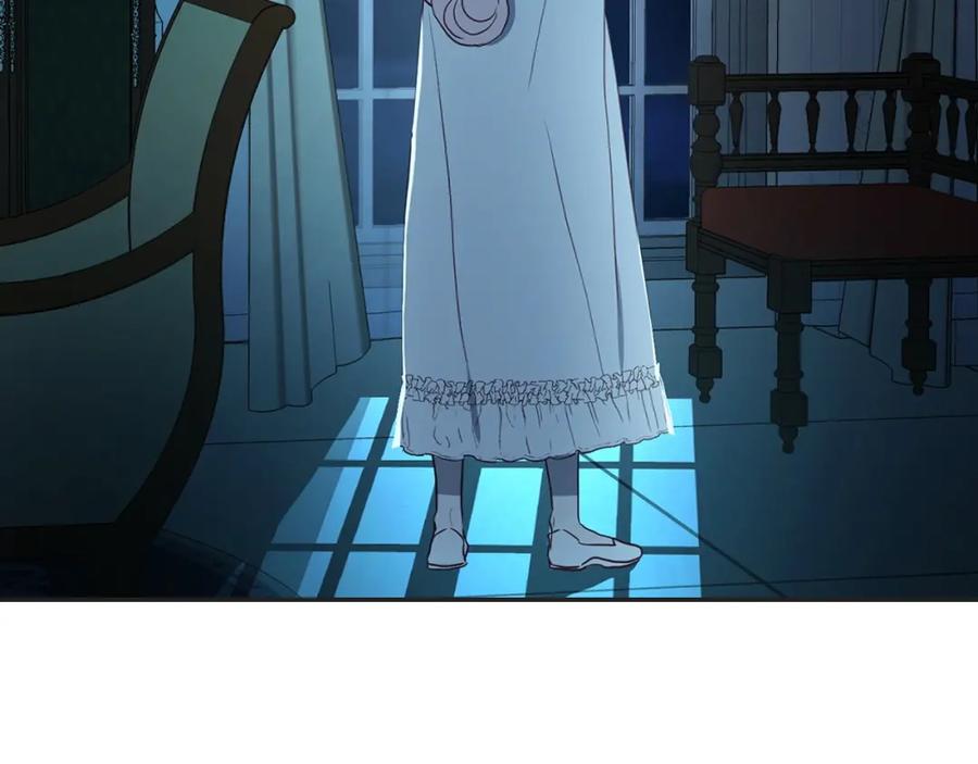 快去搞定铁壁皇帝！ 第21话 主动出击 第90页