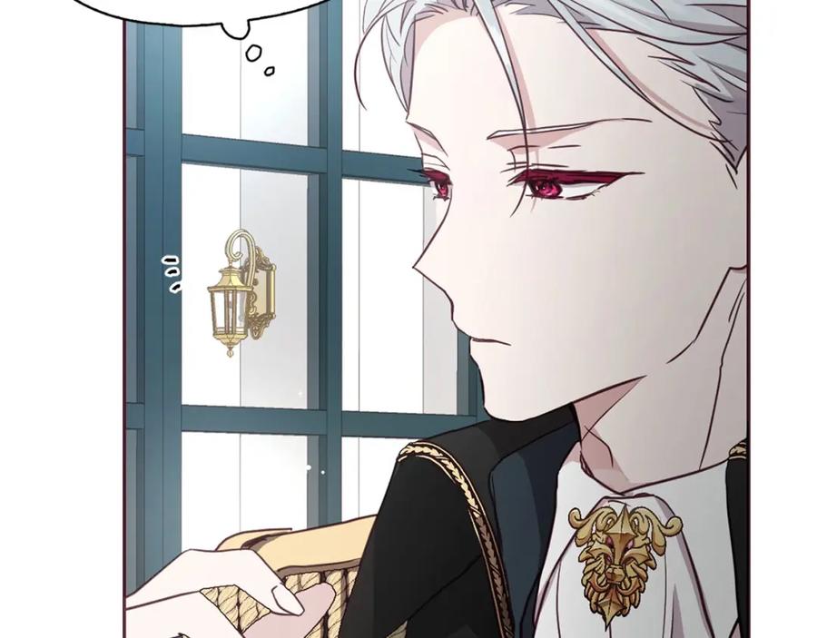 快去搞定铁壁皇帝！ 第21话 主动出击 第112页