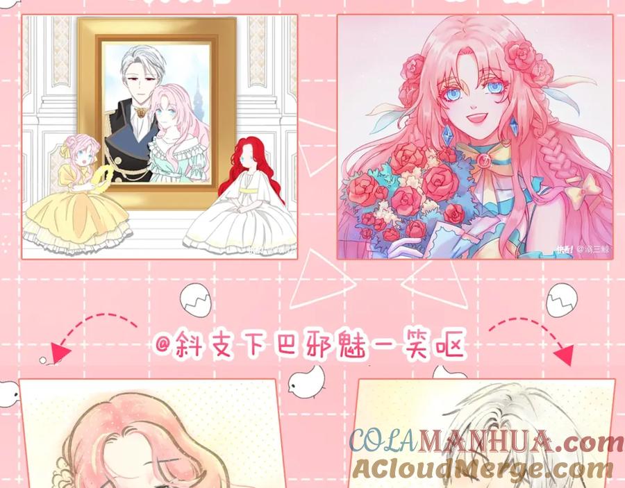 快去搞定铁壁皇帝！ 第21话 主动出击 第149页