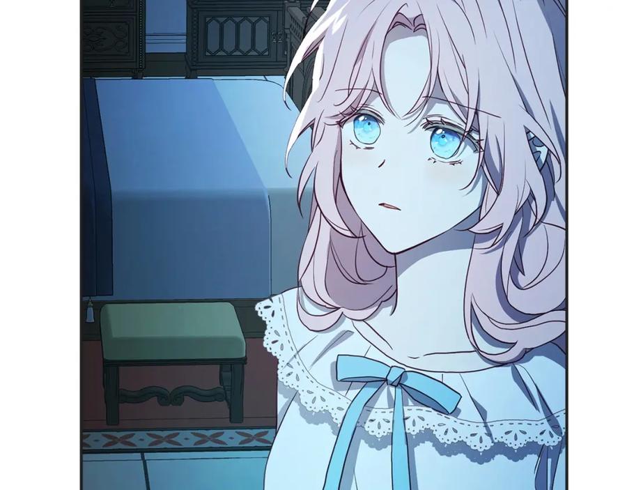 快去搞定铁壁皇帝！ 第21话 主动出击 第87页