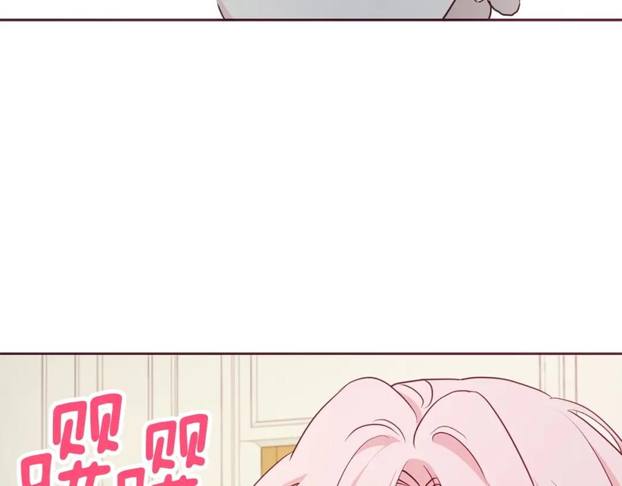 快去搞定铁壁皇帝！ 第21话 主动出击 第20页